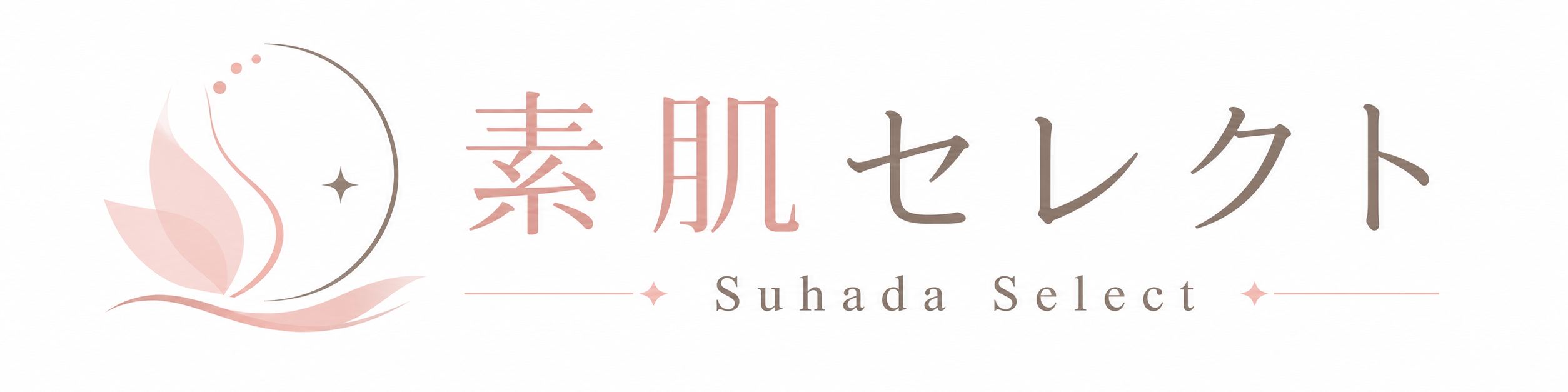 素肌セレクト